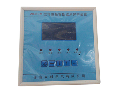 电阻柜智能监测保护装置
